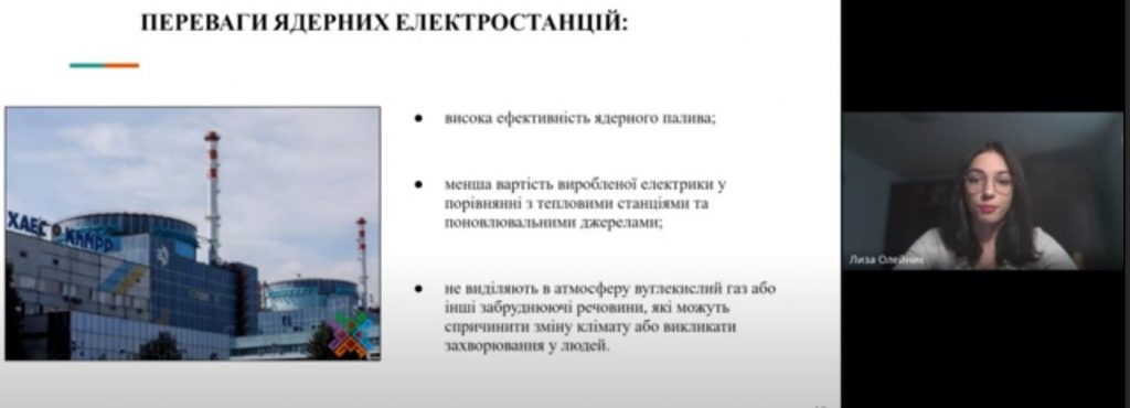 Это изображение имеет пустой атрибут alt; его имя файла - %D1%94lizaveta-olijnik-1-1-1024x370.jpg