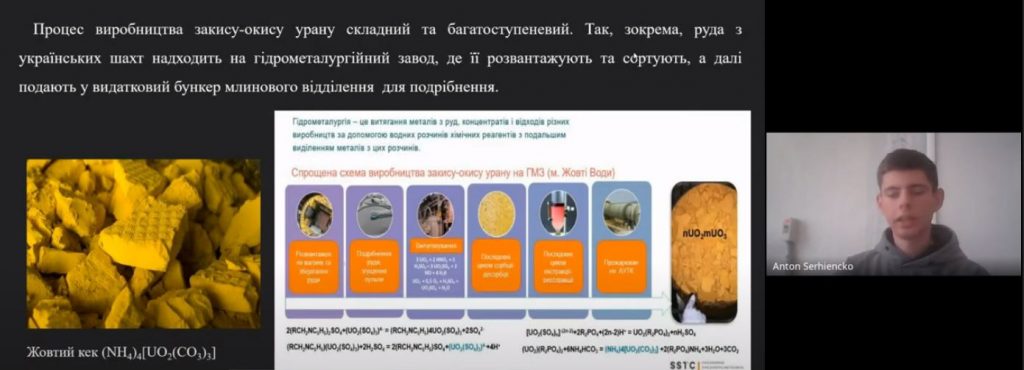 Это изображение имеет пустой атрибут alt; его имя файла - anton-sergi%D1%94nko-1-1-1024x370.jpg