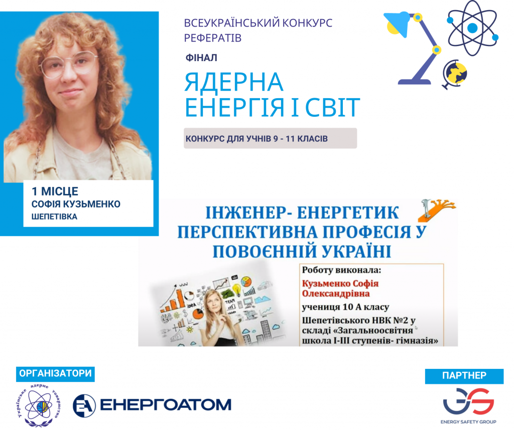 Это изображение имеет пустой атрибут alt; его имя файла - kuzmenko1-1-1024x858.png